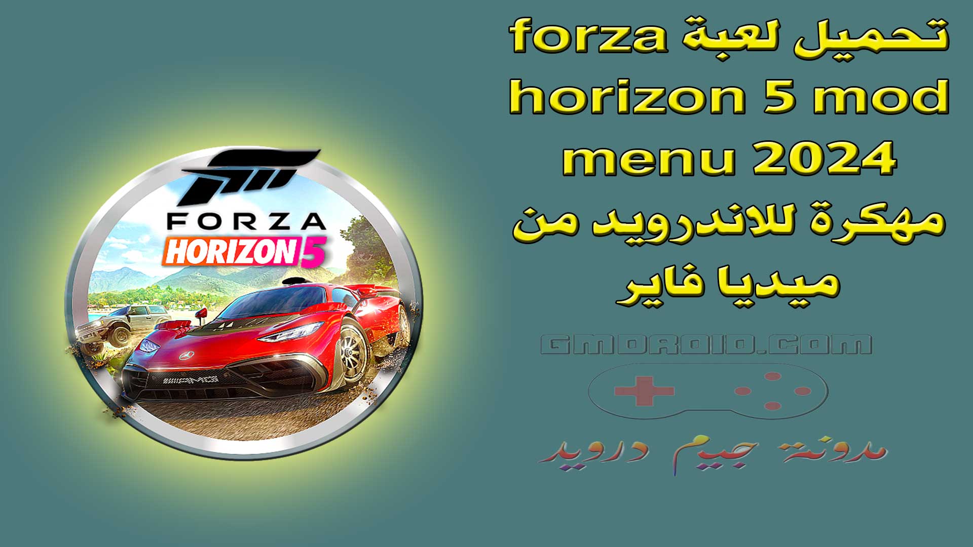 Forza Horizon 5 Mod Menu 2024   الصورة المصغرة يا حمام Recovered 2 